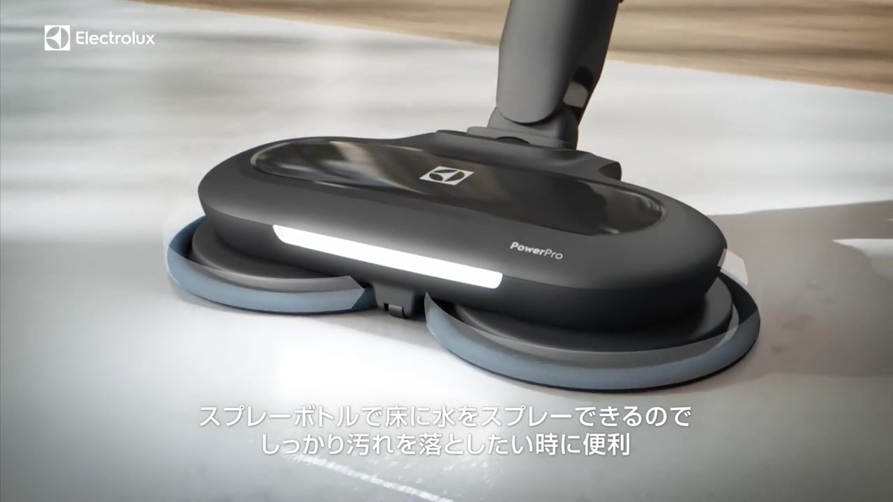 早い者勝ち！！エレクトロラックス ULTIMATE HOME900 超備品 - 生活家電